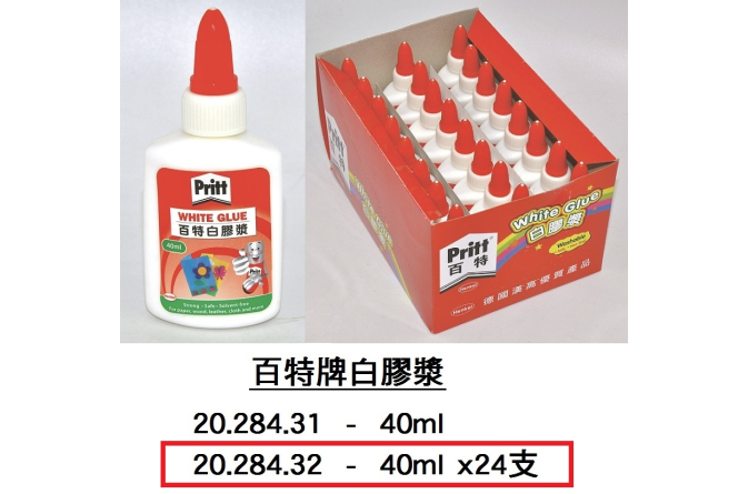 20.284.32 _百特牌白膠漿 40ml x24支