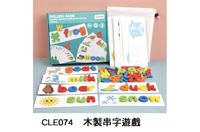CLE074 _木製串字遊戲