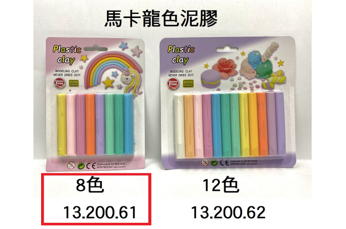 13.200.61 _馬卡龍色泥膠 8色