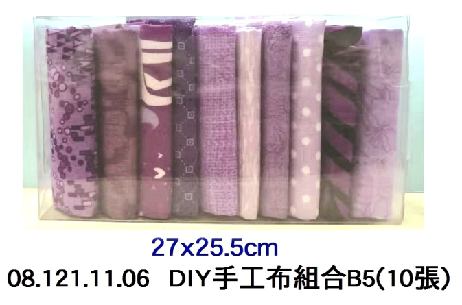 08.121.11.06 _DIY手工布組合B5(10張)