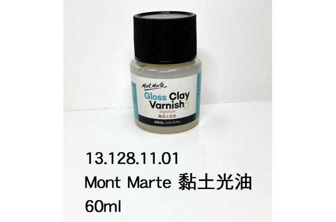 13.128.11.01 _MONT MARTE 黏土光油 60ml