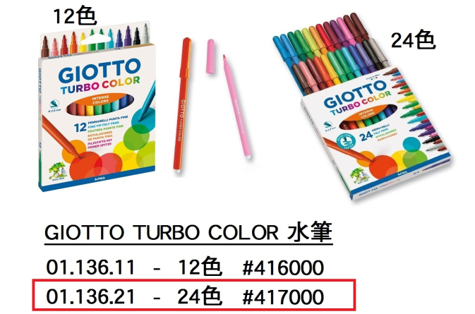 03.136.21 _GIOTTO TURBO COLOR水筆24色