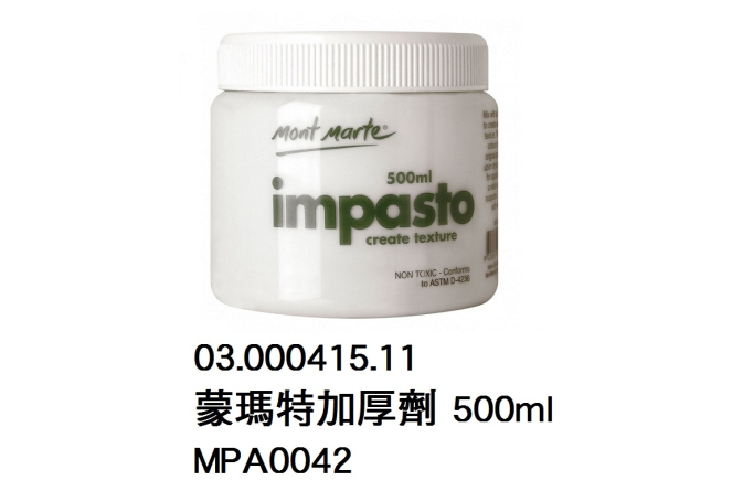 03.000415.11 _蒙瑪特加厚劑 500ml MPA0042