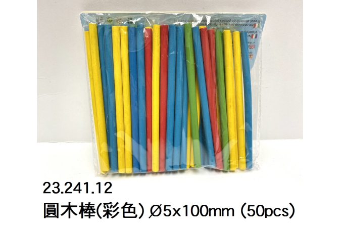 23.241.12 _圓木棒(彩色) 5x100mm (50pcs)