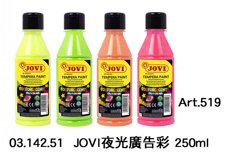 03.142.51 _JOVI夜光廣告彩250ml  Art.519
