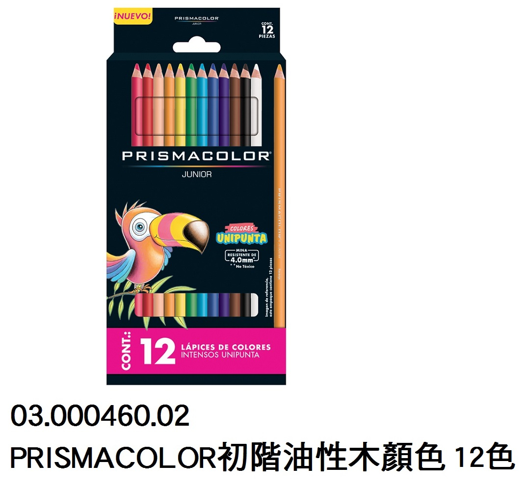 03.000460.02 _PRISMACOLOR初階油性木顏色 12色