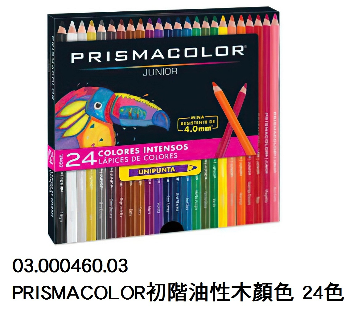 03.000460.03 _PRISMACOLOR初階油性木顏色 24色