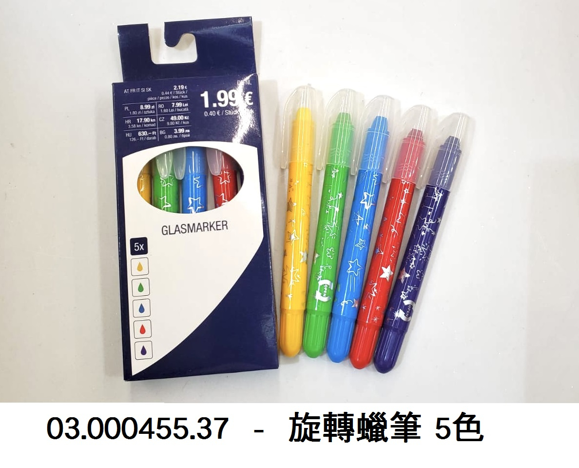 03.000455.37 _旋轉蠟筆 5色