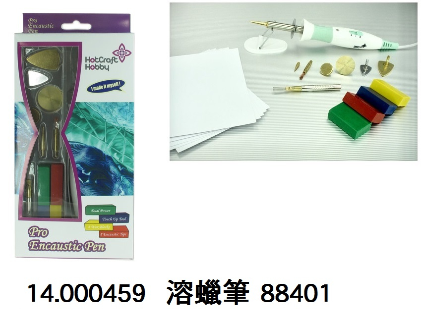 14.000459 _溶蠟筆 88401