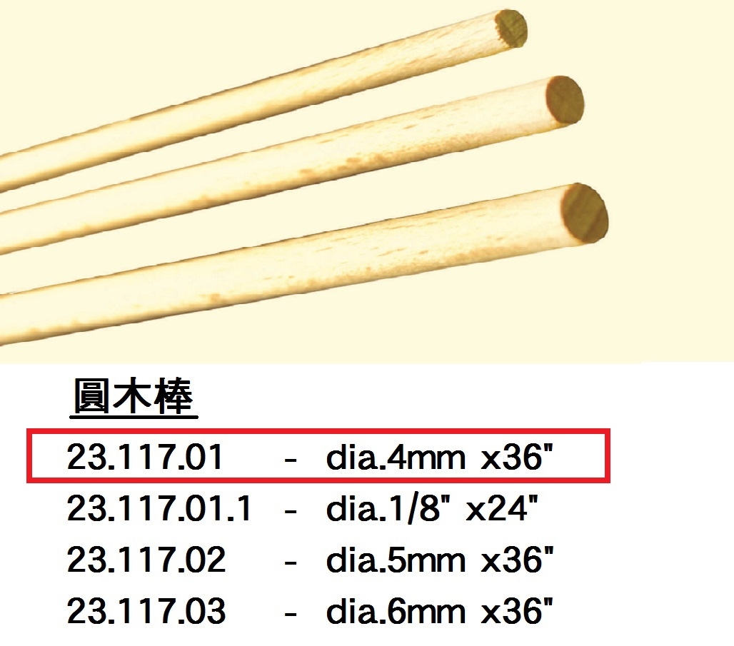 23.117.01 _圓木棒dia.4mm x36”