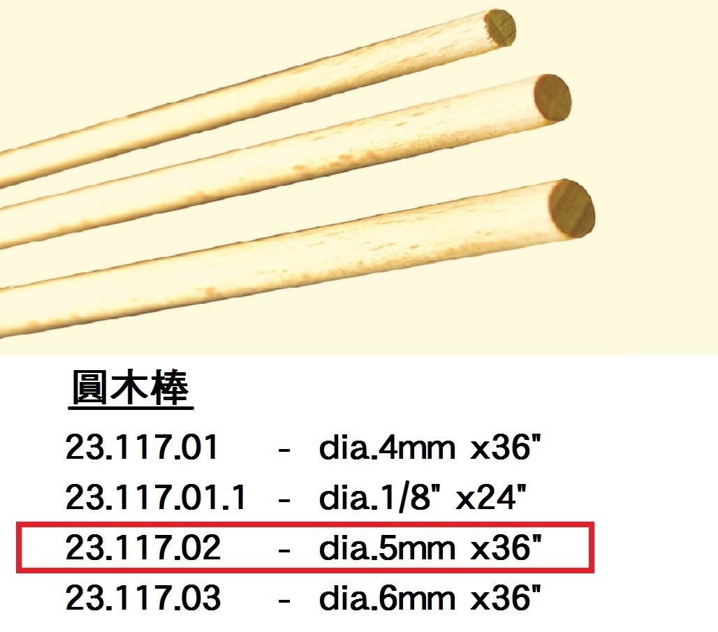 23.117.02 _圓木棒dia.5mm x36”