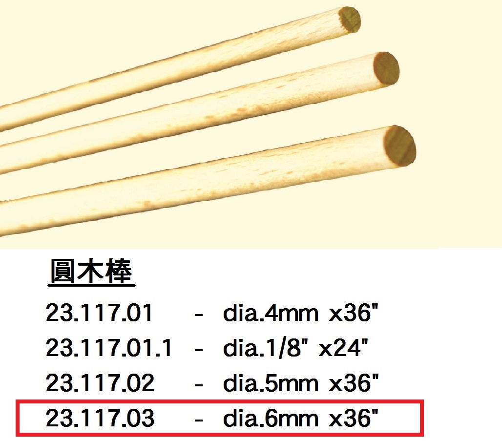 23.117.03 _圓木棒dia.6mm x36”