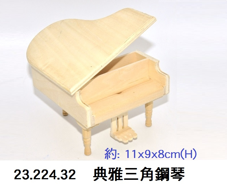 23.224.32 _典雅三角鋼琴