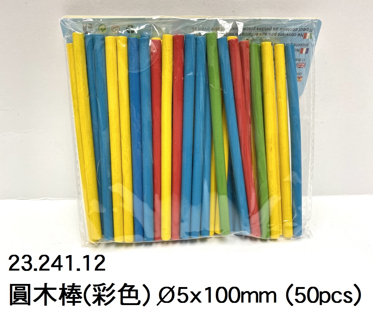 23.241.12 _圓木棒(彩色) 5x100mm (50pcs)