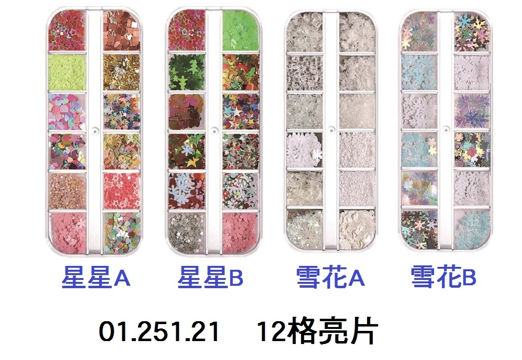 01.251.21 _12格亮片