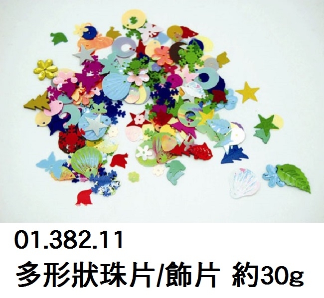 01.382.11 _多形狀珠片｜飾片 約30g