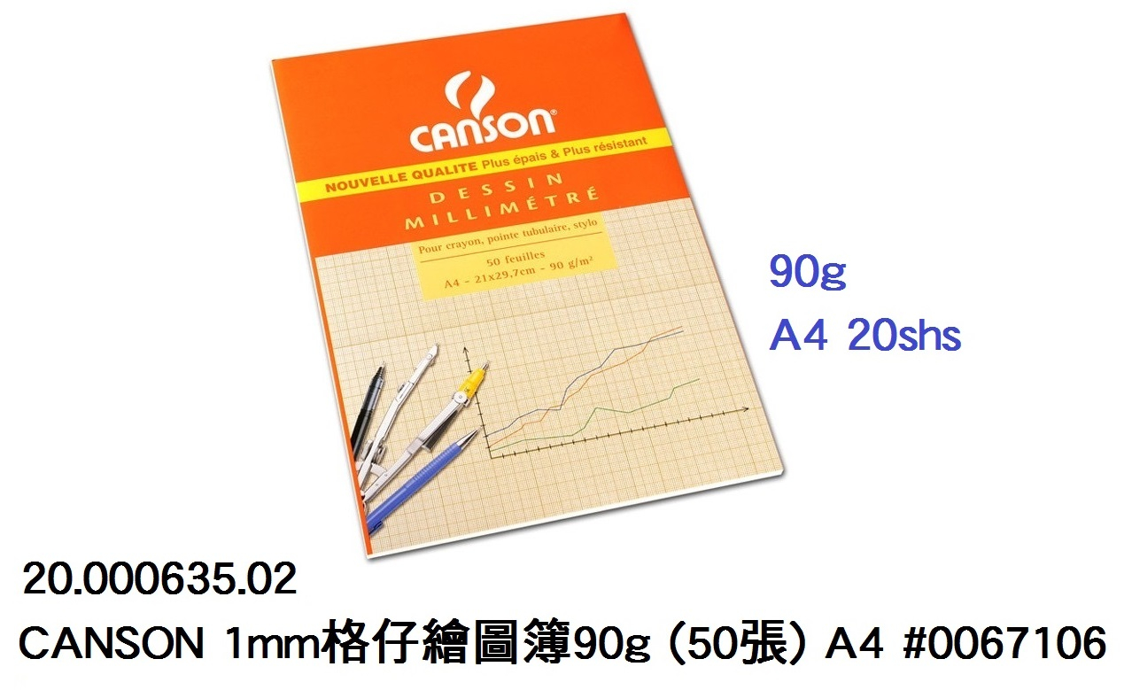 20.000635.02 _CANSON 1mm格仔繪圖簿90g (50張) A4 #0067106