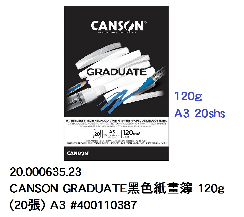 20.000635.23 _CANSON GRADUATE黑色紙畫簿 120g (20張) A3 #400110387