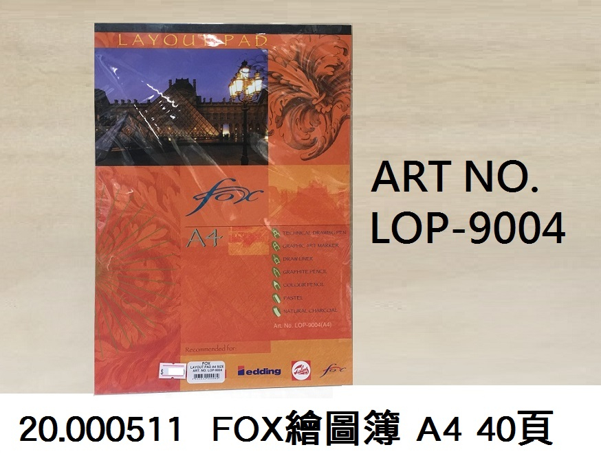 20.000511 _FOX繪圖簿 A4
