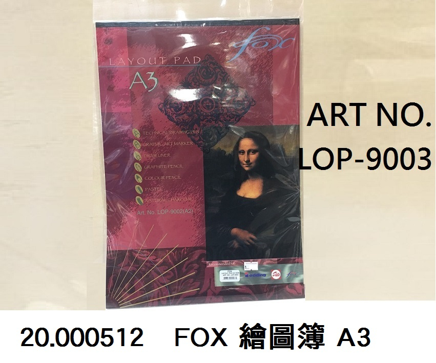 20.000512 _FOX 繪圖簿 A3