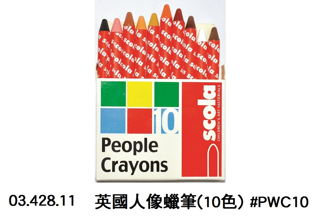 03.428.11 _英國人像蠟筆(10色) #PWC10｜A