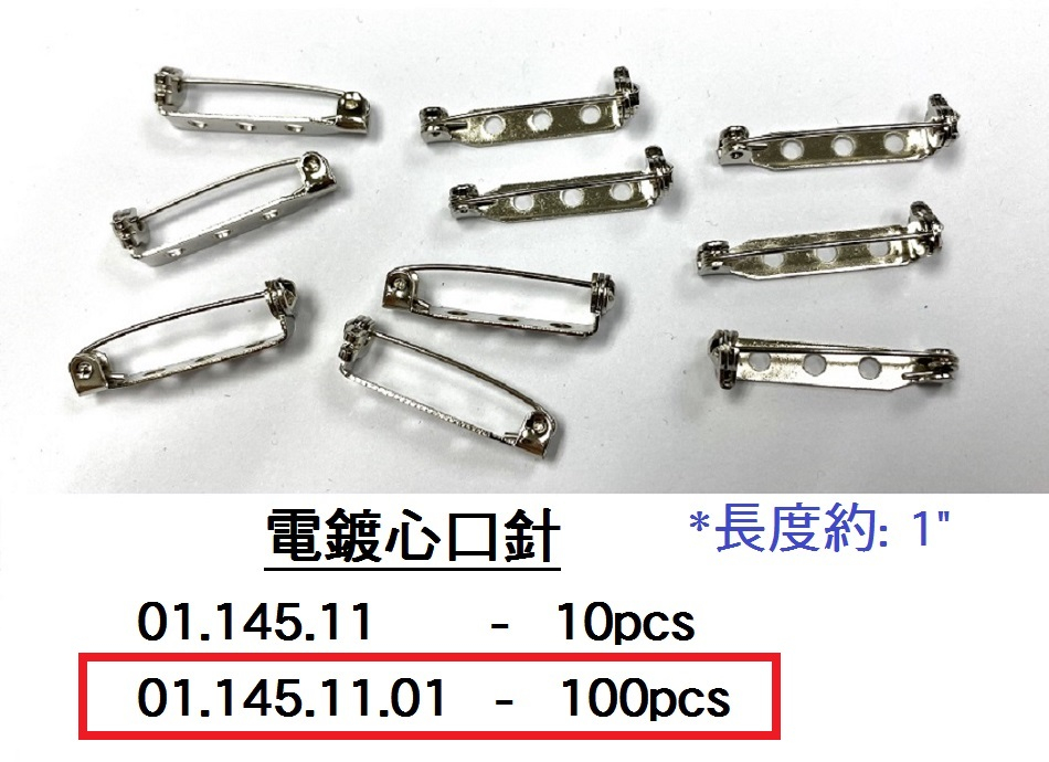 01.145.11.01 _電鍍心口針 (100個裝)
