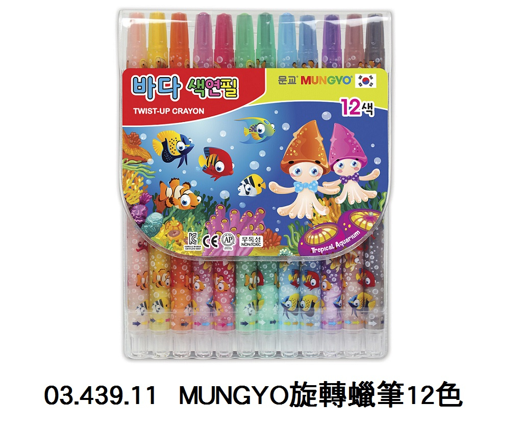 03.439.11 _MUNGYO旋轉蠟筆12色
