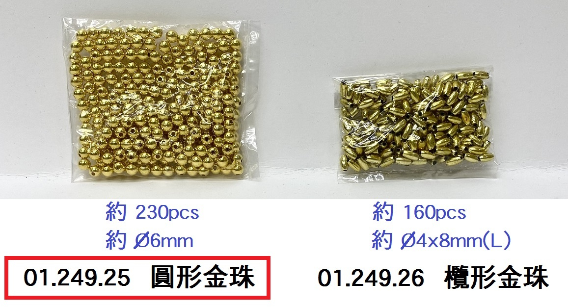 01.249.25 _圓形金珠
