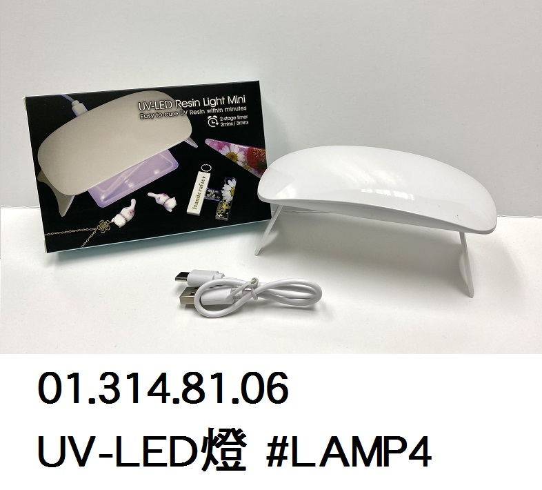 01.314.81.06 _UV-LED燈 #LAMP4