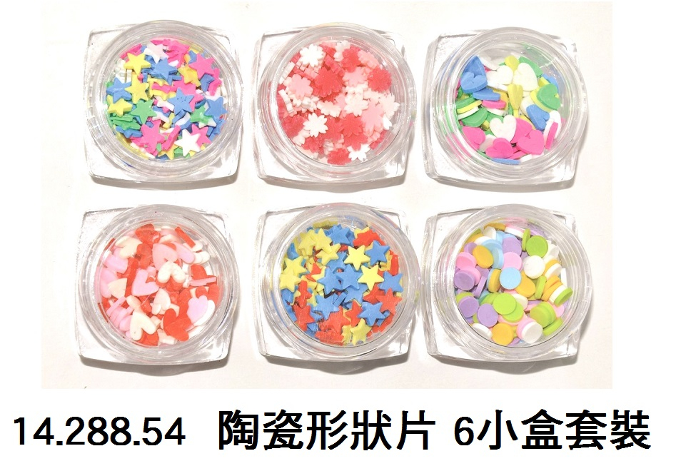 14.288.54 _陶瓷形狀片 6小盒套裝