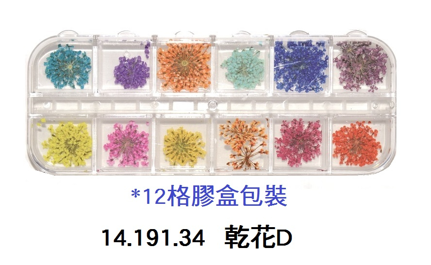 14.191.34 _乾花D