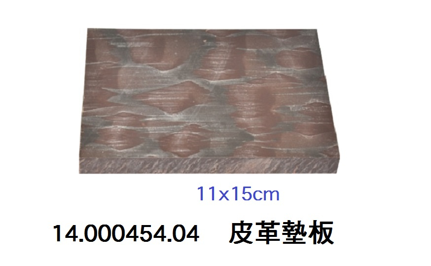 14.000454.04  _皮革墊板