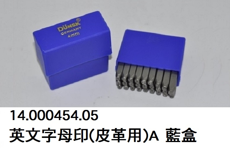 14.000454.05  _英文字母印(皮革用)A 藍盒