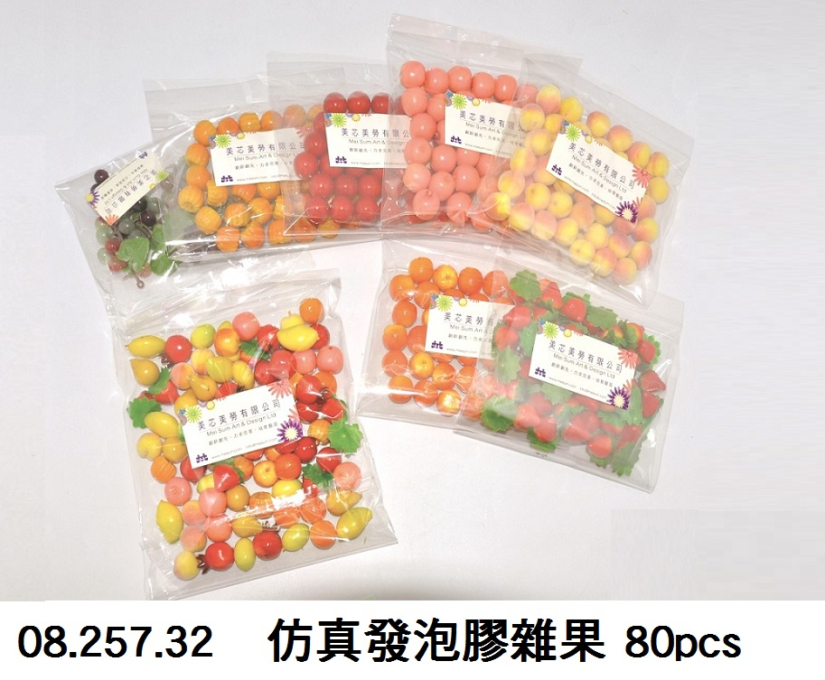 08.257.32 _仿真發泡膠雜果 80pcs