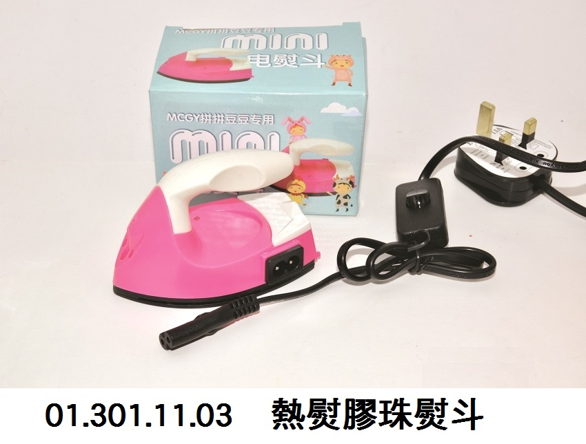 01.301.11.03 _熱熨膠珠熨斗