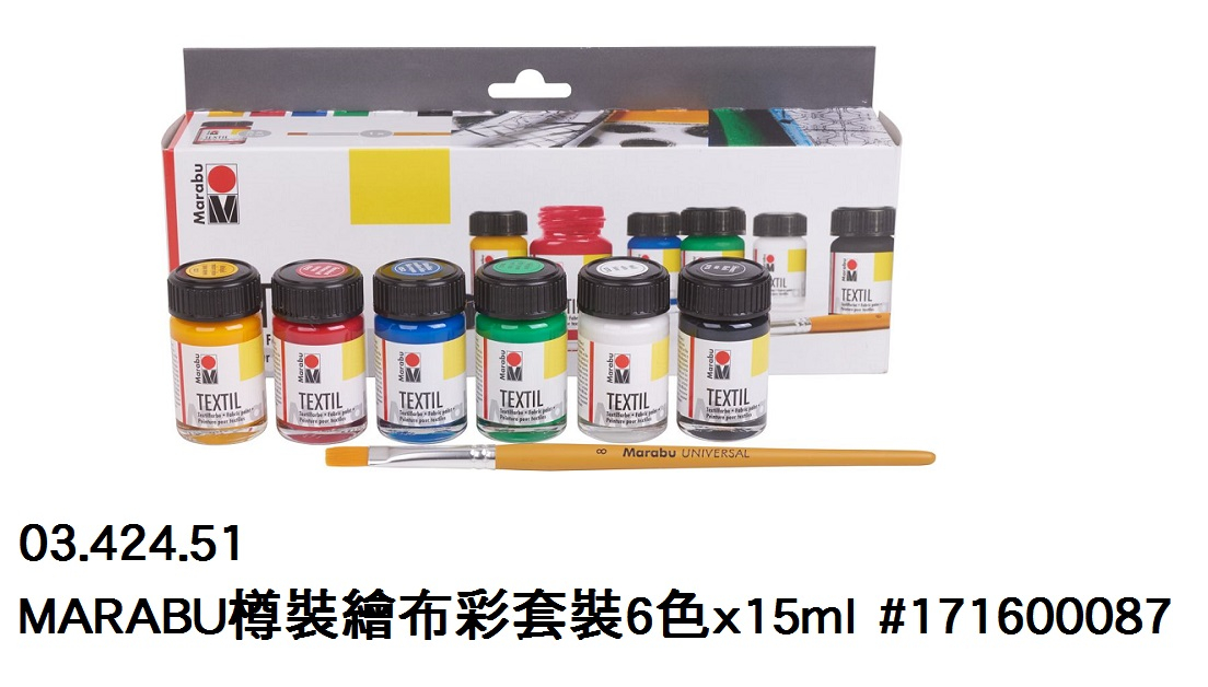 03.424.51 _MARABU樽裝繪布彩套裝6色x15ml #171600087