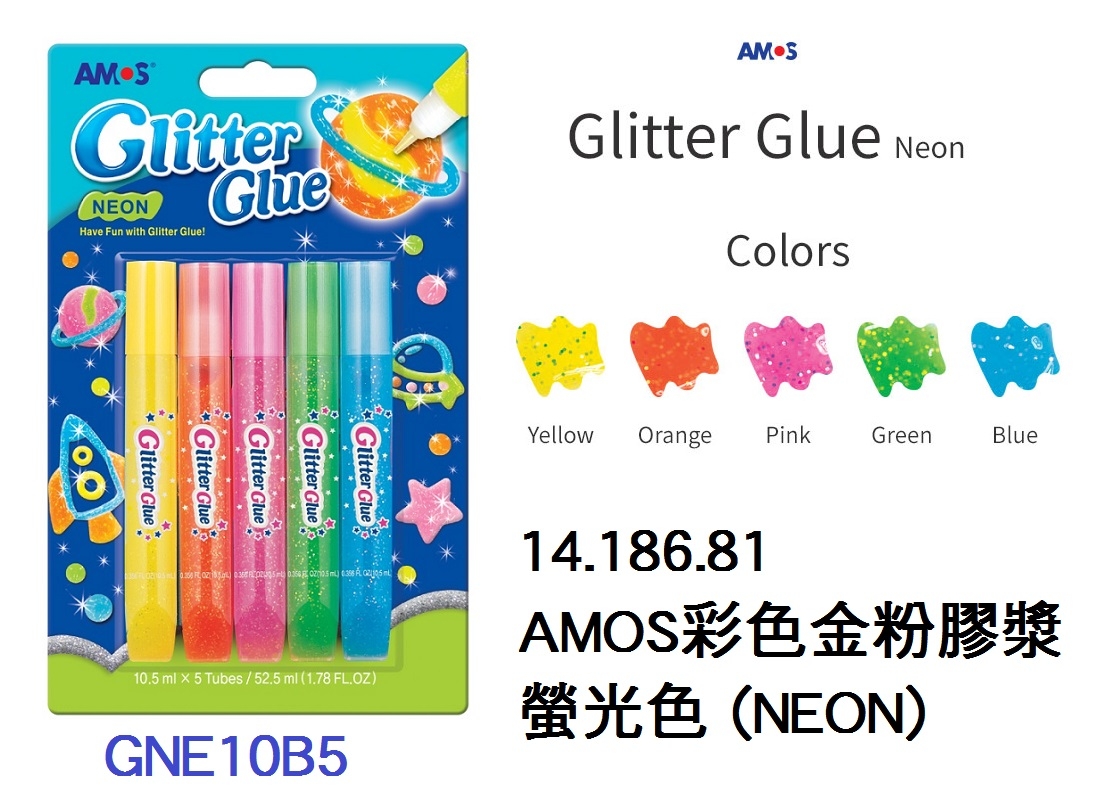 14.186.81 _AMOS彩色金粉膠水-螢光色(NEON)