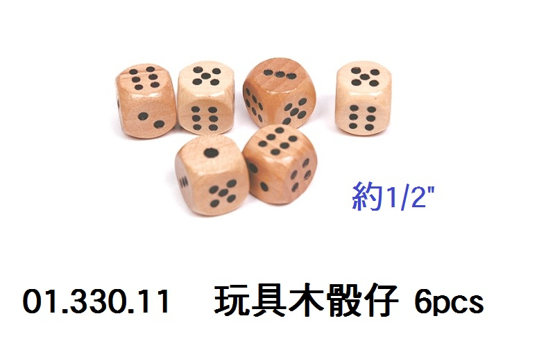 01.330.11 _玩具木骰仔 6pcs