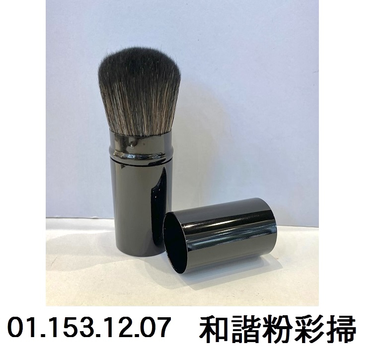 01.153.12.07 _和諧粉彩掃