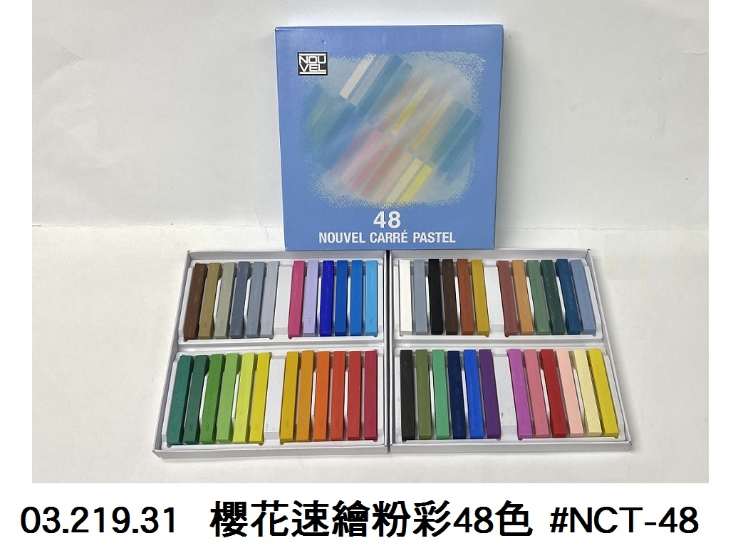 03.219.31 _櫻花速繪粉彩48色 #NCT-48