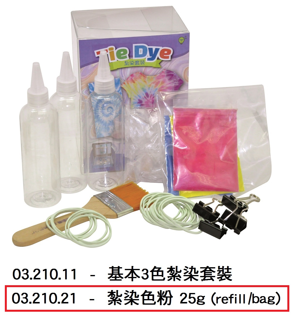 03.210.21 _紮染色粉 25g