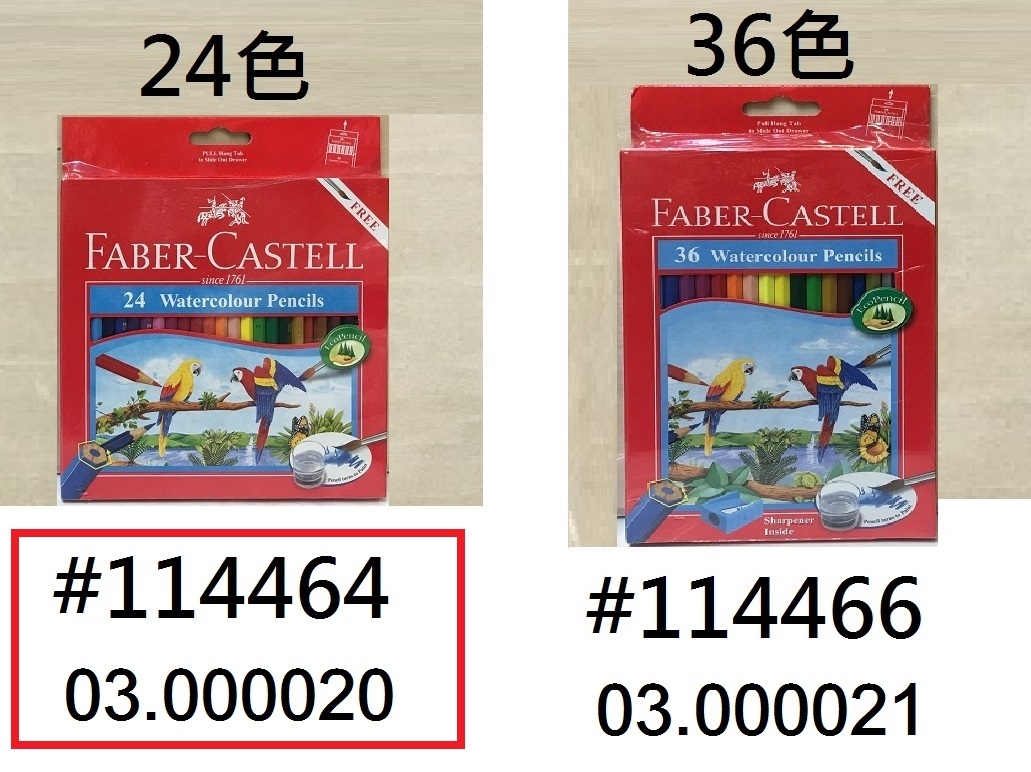 6673