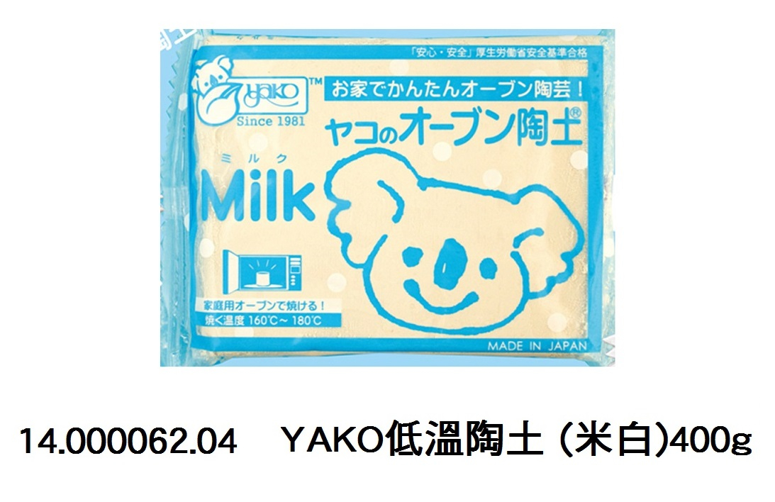 14.000062.04 _YAKO低溫陶土 (米白)400g
