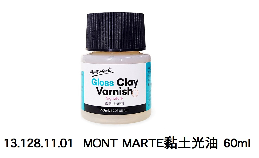 13.128.11.01 _MONT MARTE 黏土光油 60ml