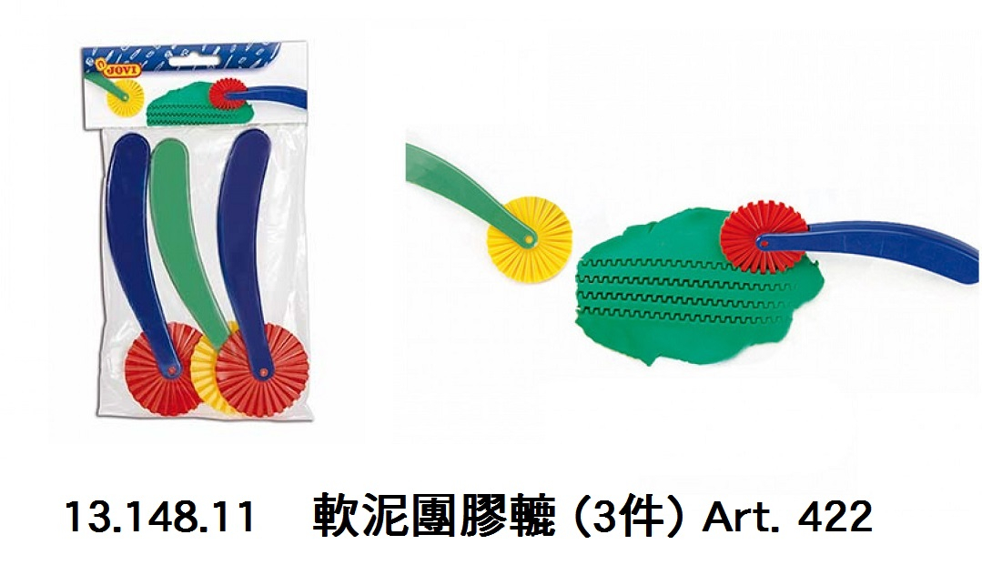 13.148.11 _軟泥團膠轆 (3件) Art. 422