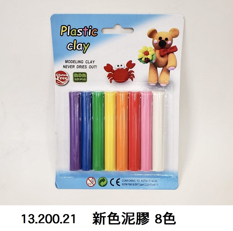 13.200.21 _新色泥膠 8色