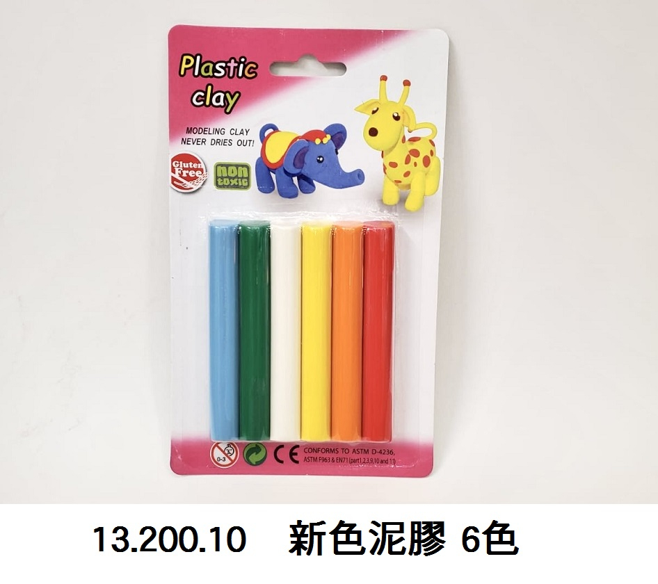 13.200.10 _新色泥膠 6色