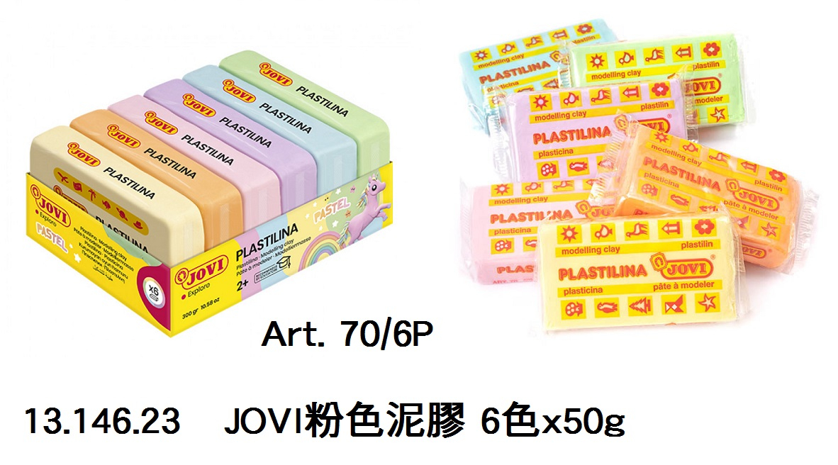 13.146.23 _JOVI粉色泥膠 6色x50g  Art. 70｜6P