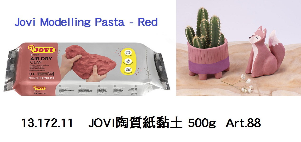 13.172.11 _JOVI陶質紙黏土 500g  ART.88