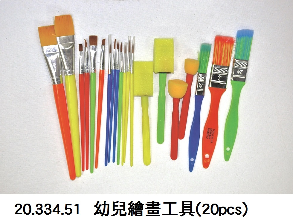 20.334.51 _幼兒繪畫工具(20pcs)